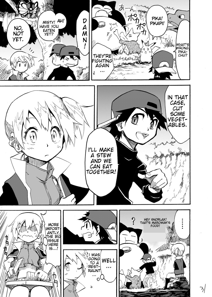 Pokemon - Festival Of Champions (Doujinshi) Chapter 4 #30