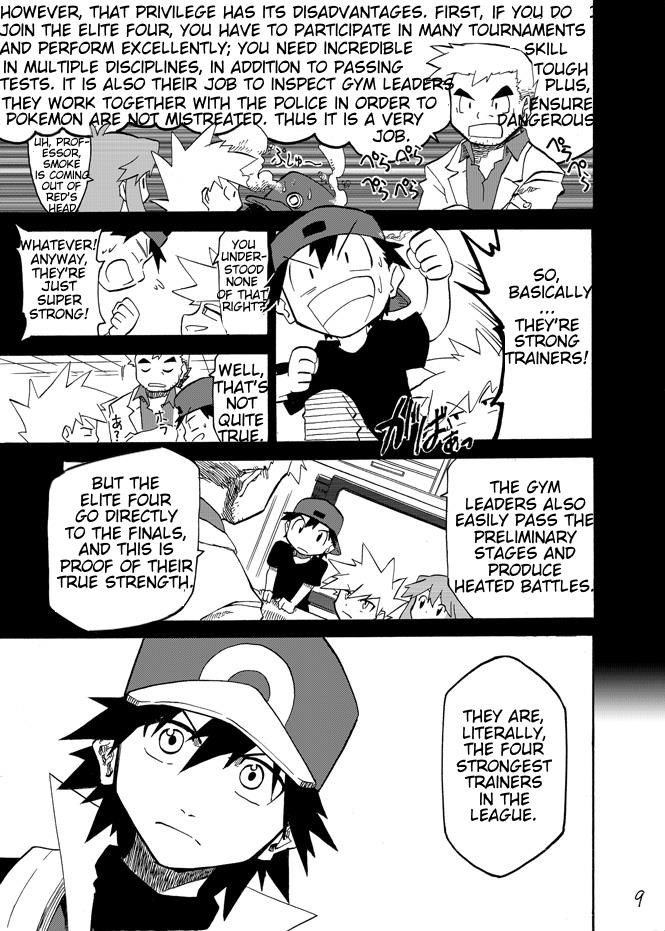 Pokemon - Festival Of Champions (Doujinshi) Chapter 3 #7