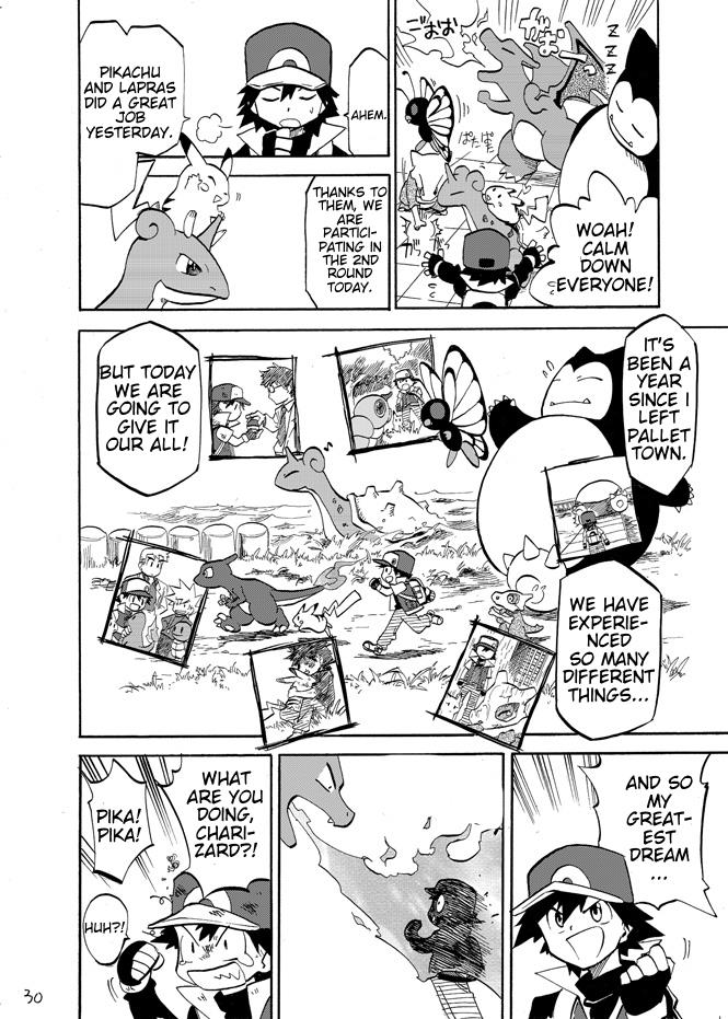 Pokemon - Festival Of Champions (Doujinshi) Chapter 3 #23