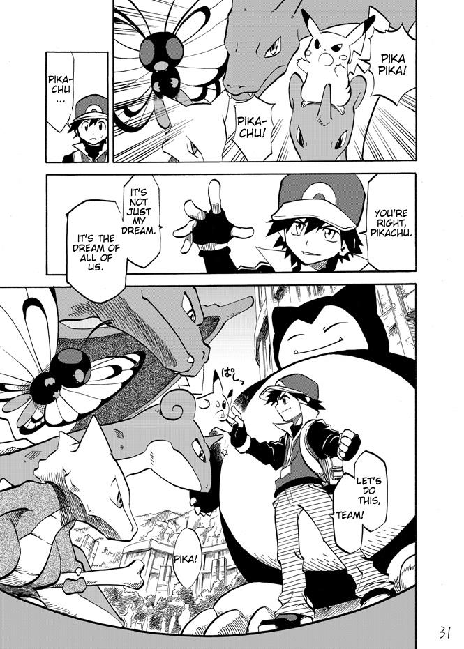 Pokemon - Festival Of Champions (Doujinshi) Chapter 3 #24