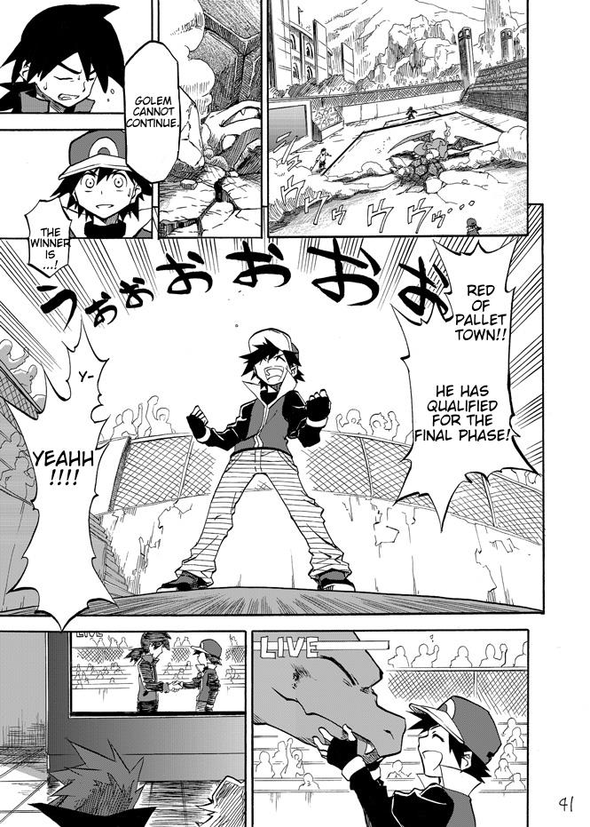 Pokemon - Festival Of Champions (Doujinshi) Chapter 3 #33