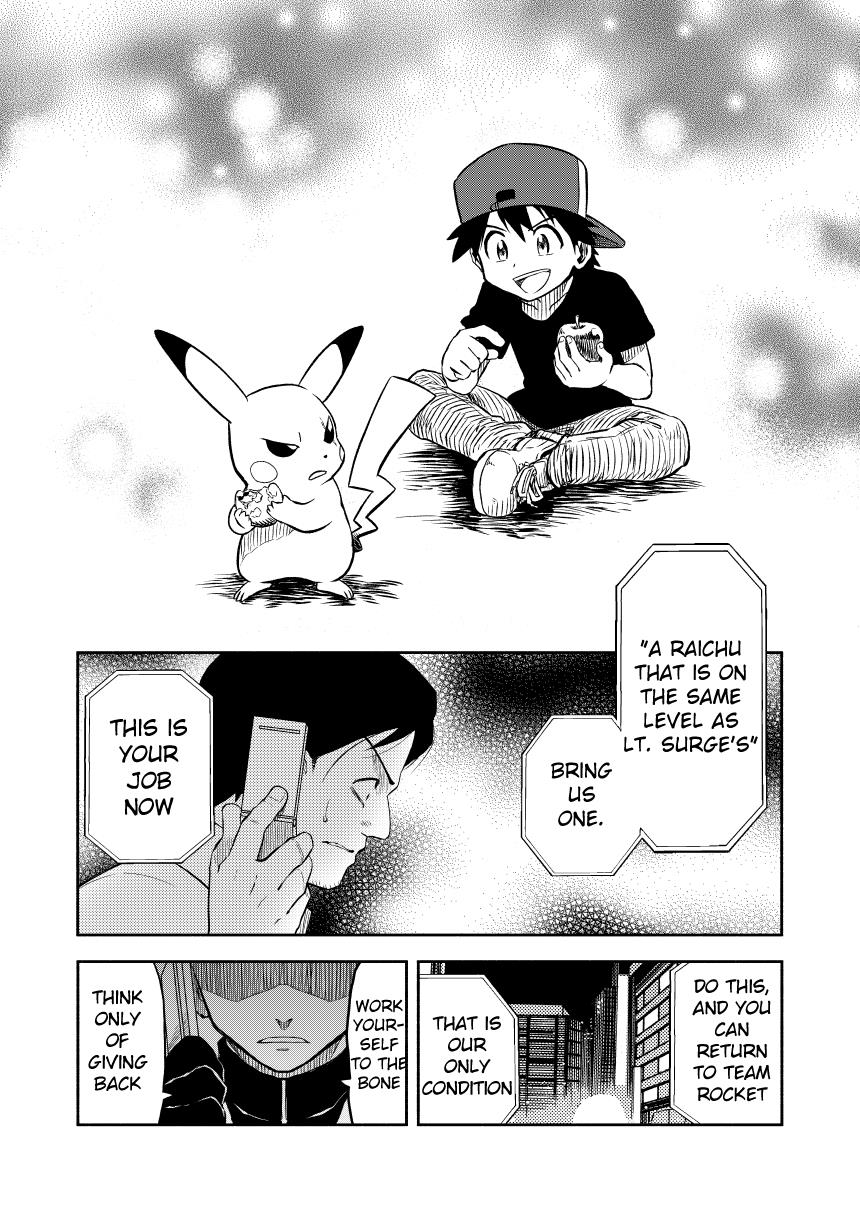 Pokemon - Festival Of Champions (Doujinshi) Chapter 0.3 #2