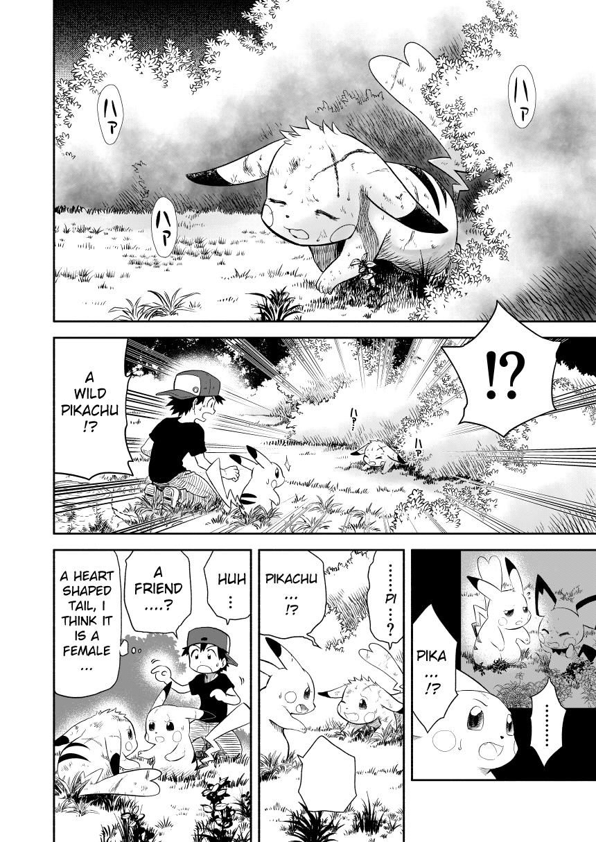 Pokemon - Festival Of Champions (Doujinshi) Chapter 0.3 #11