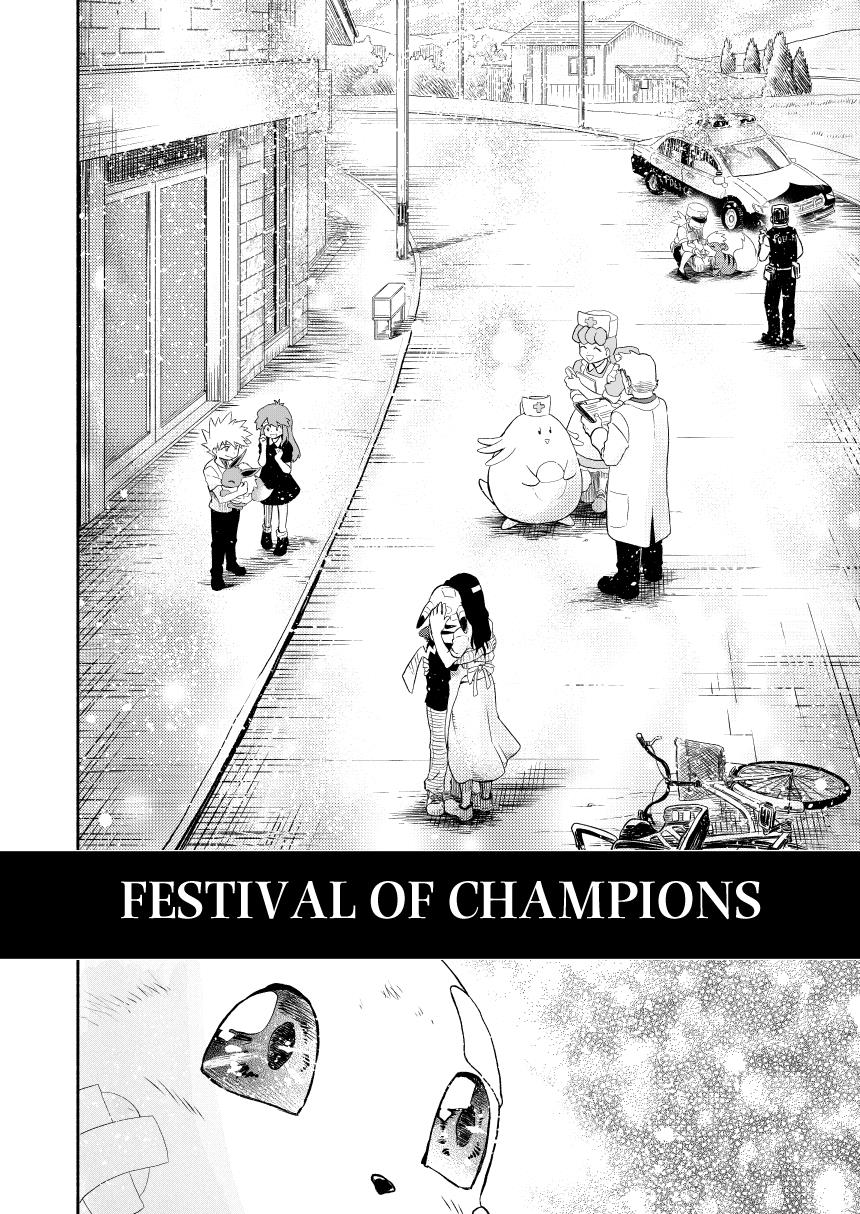 Pokemon - Festival Of Champions (Doujinshi) Chapter 0.3 #106