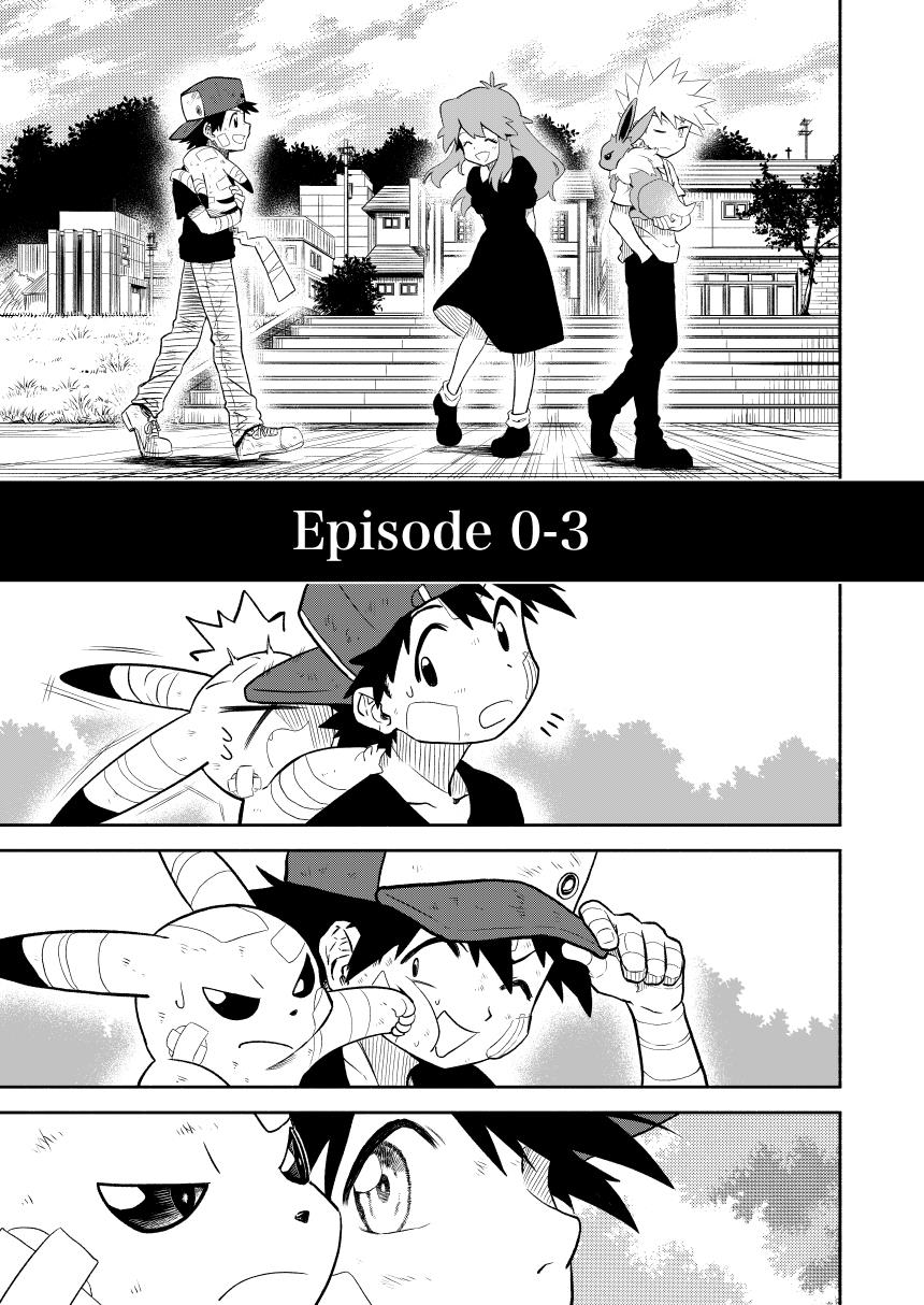 Pokemon - Festival Of Champions (Doujinshi) Chapter 0.3 #107