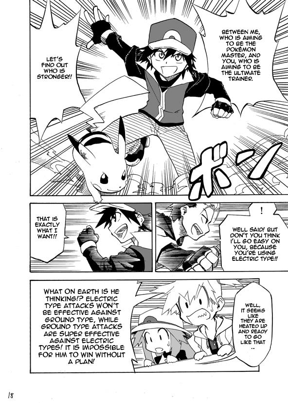 Pokemon - Festival Of Champions (Doujinshi) Chapter 2 #15