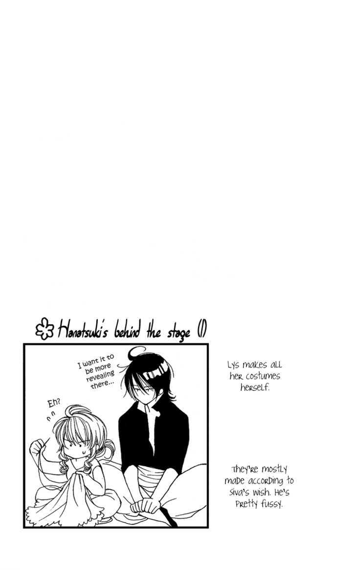 Hanatsukihime Chapter 1 #46