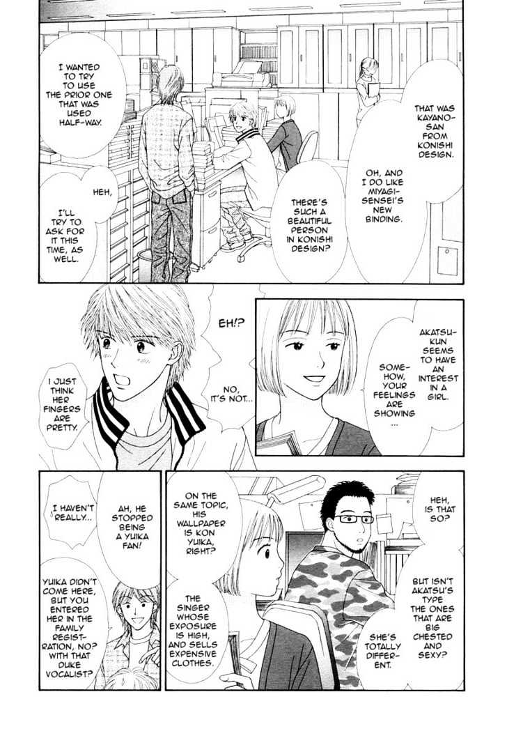 Happiness (Yoshizumi Wataru) Chapter 1 #6