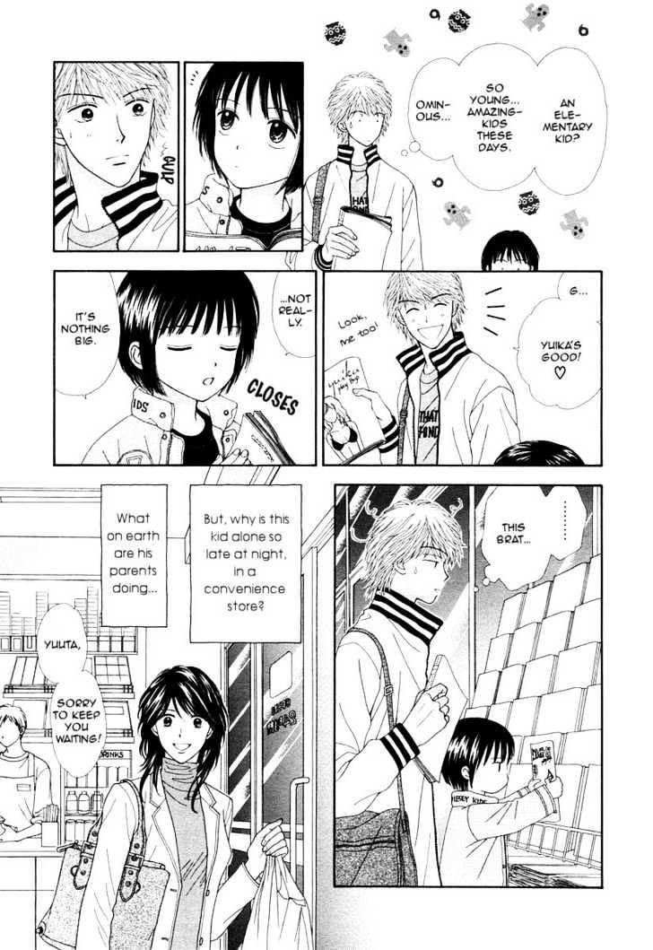 Happiness (Yoshizumi Wataru) Chapter 1 #9