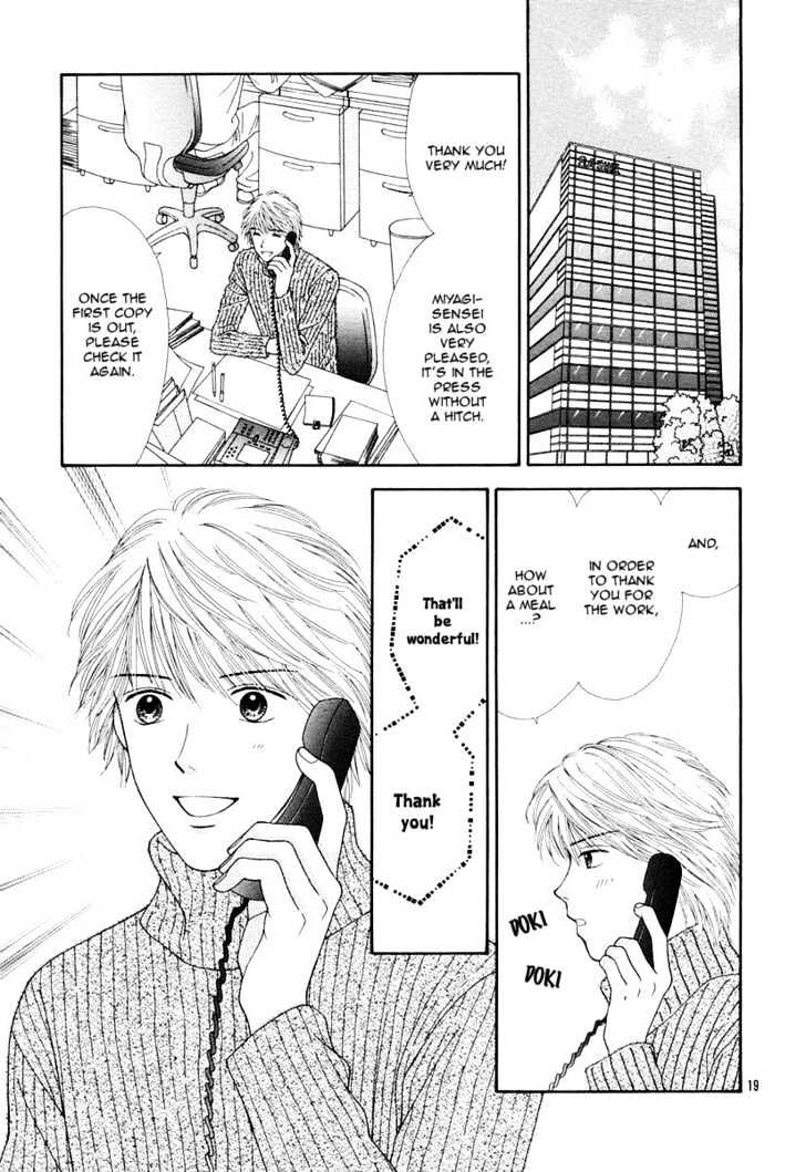 Happiness (Yoshizumi Wataru) Chapter 1 #23