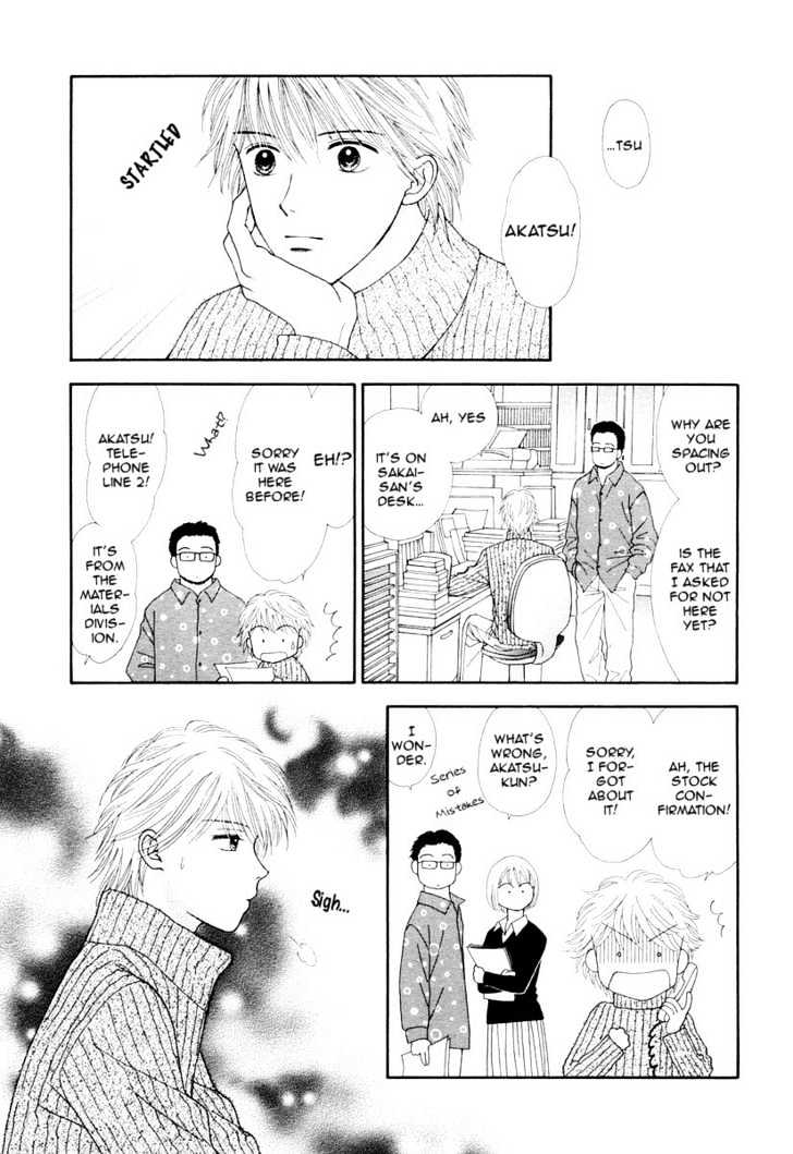 Happiness (Yoshizumi Wataru) Chapter 1 #31