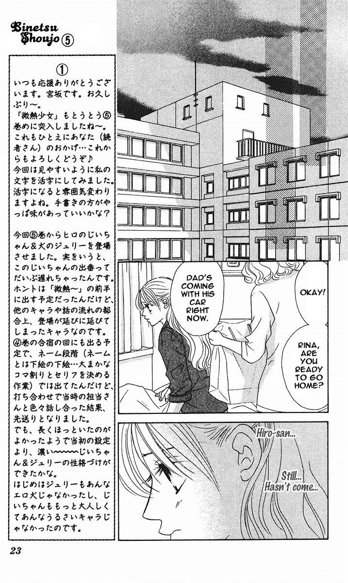 Binetsu Shoujo Chapter 25 #26