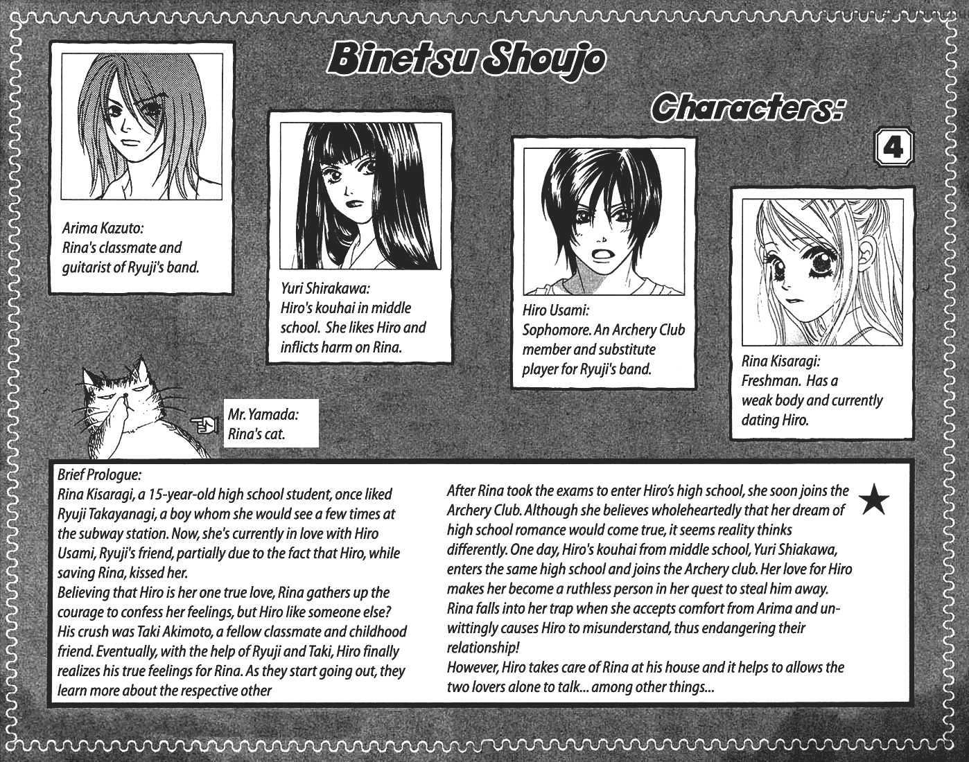 Binetsu Shoujo Chapter 19 #2