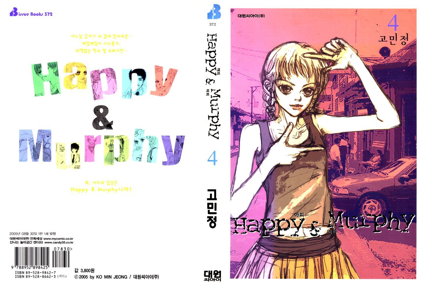 Happy & Murphy Chapter 16 #3