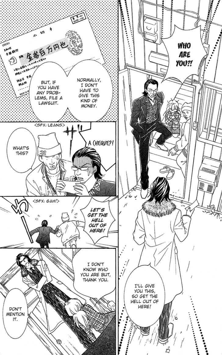 Happy Trouble Wedding Chapter 1 #12