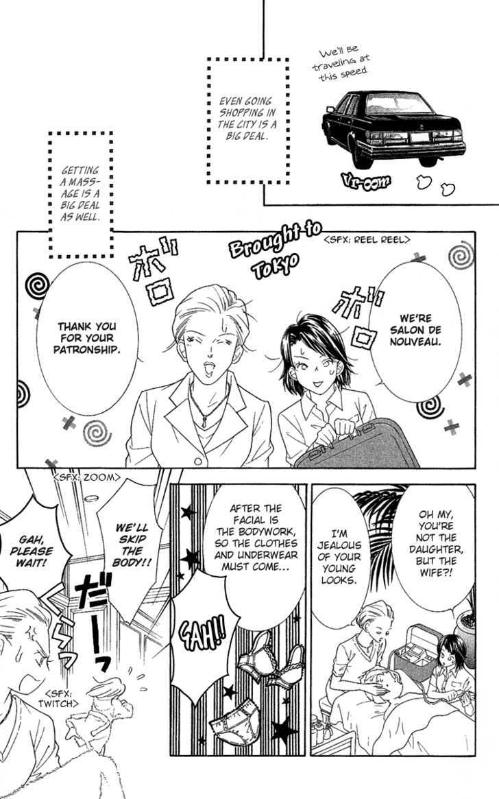 Happy Trouble Wedding Chapter 1 #30