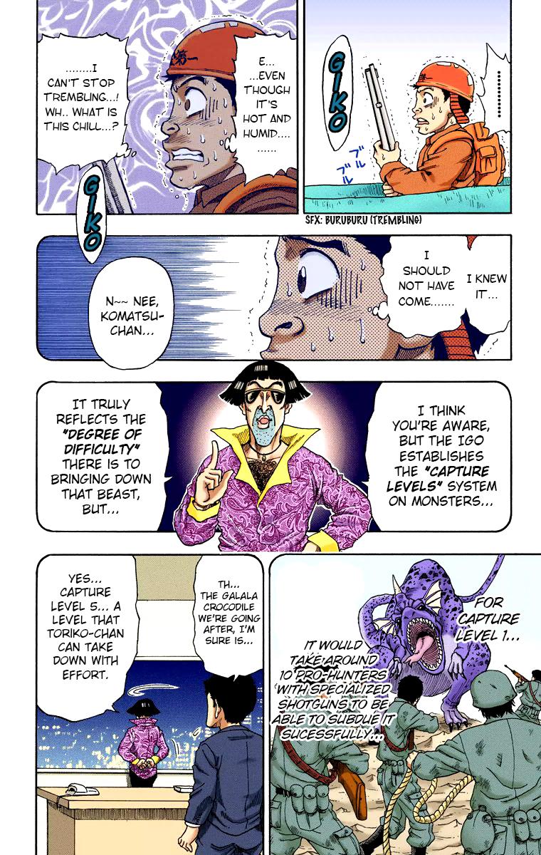 Toriko - Digital Colored Comics Chapter 1 #43