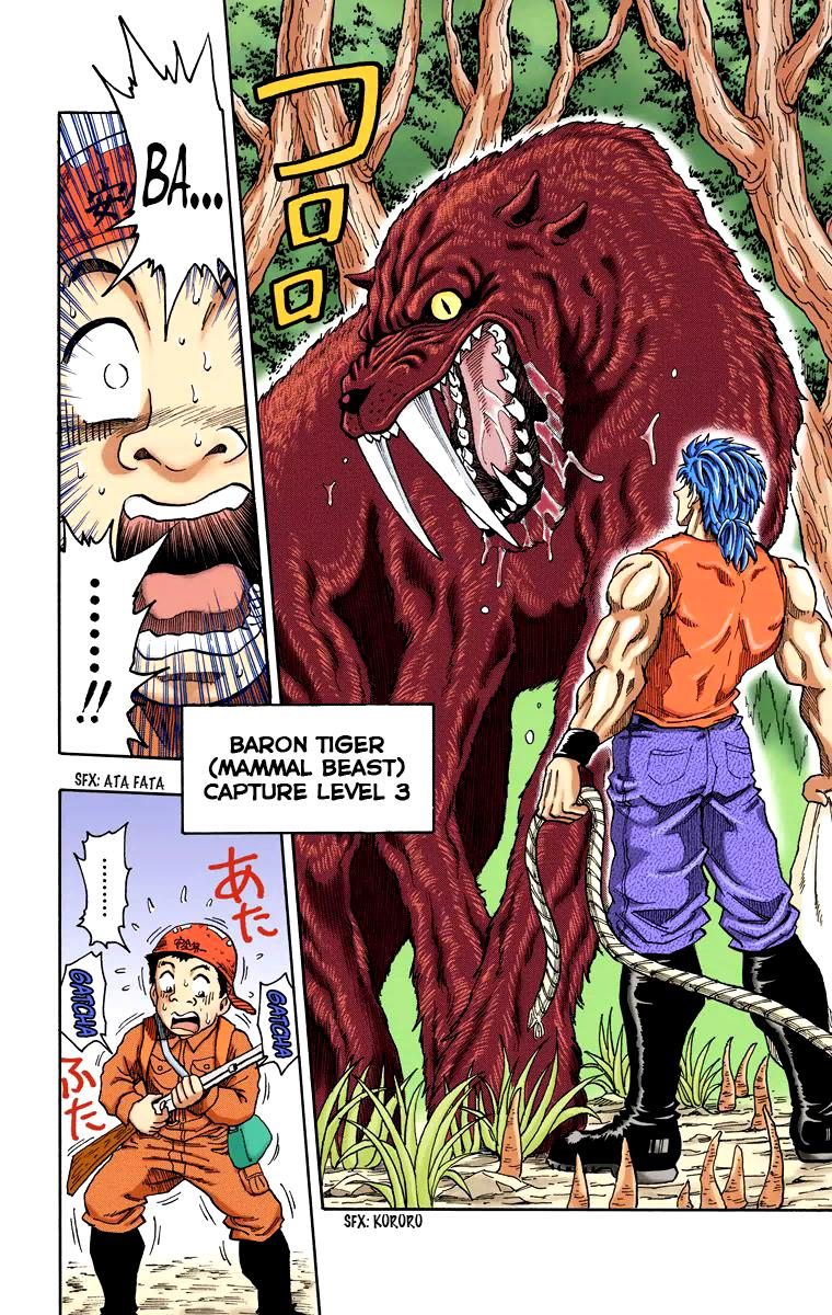 Toriko - Digital Colored Comics Chapter 1 #47