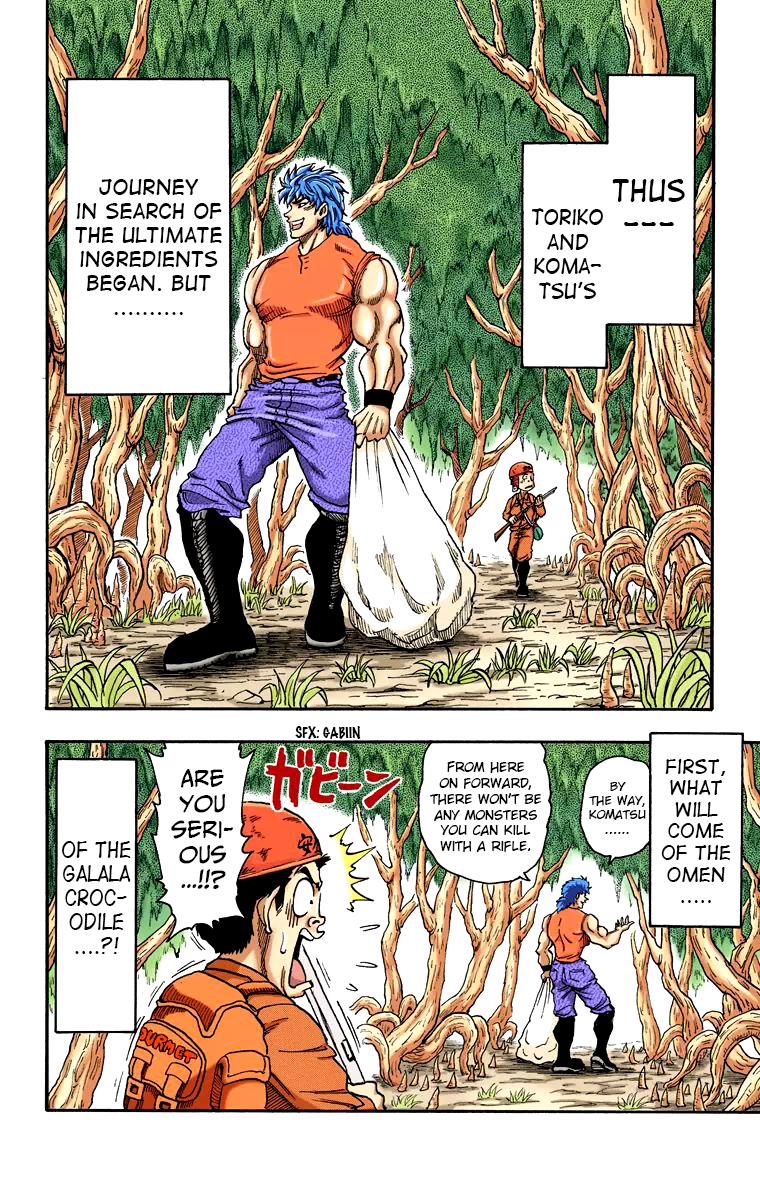 Toriko - Digital Colored Comics Chapter 1 #55