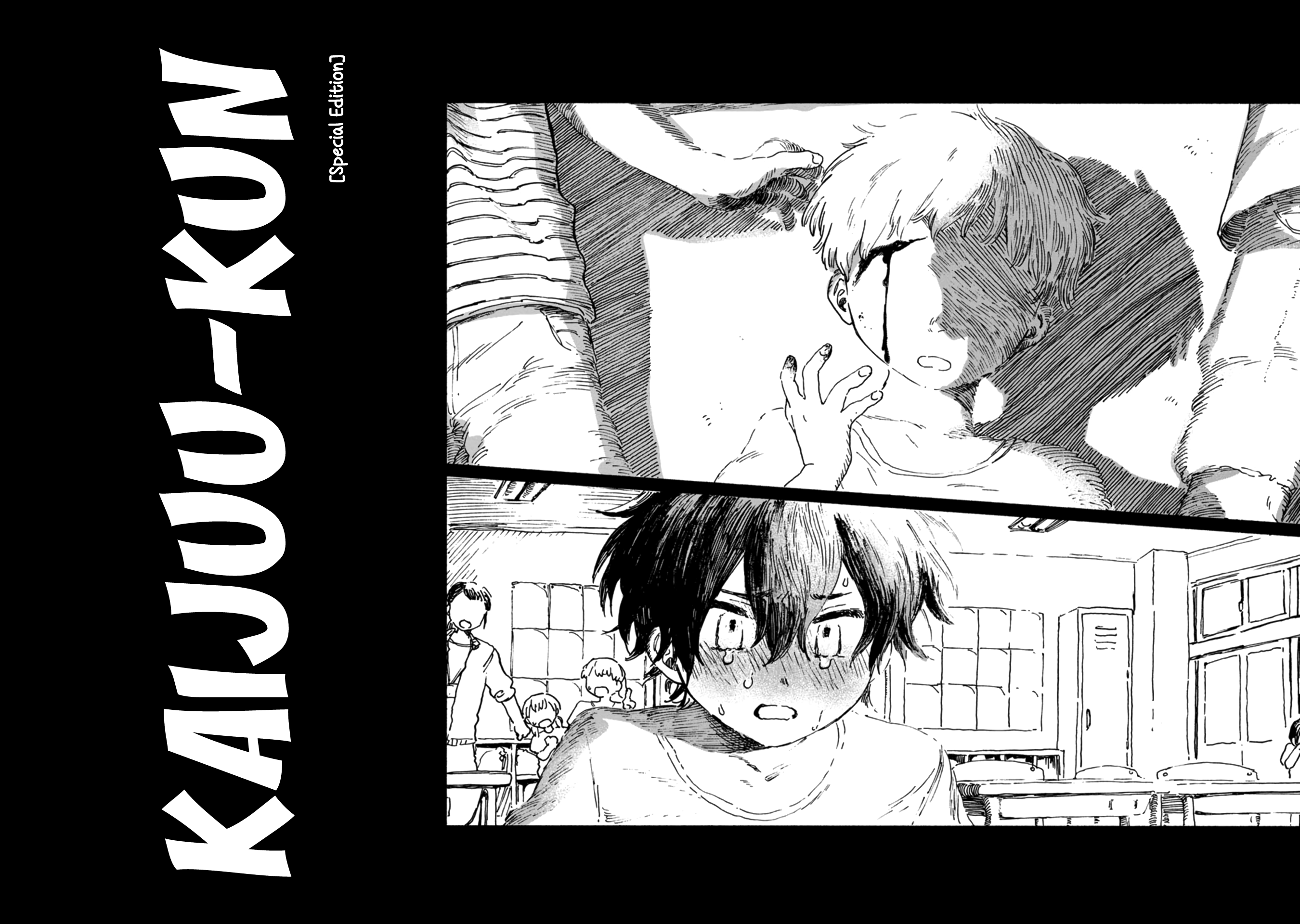 Kaijuu-Kun Chapter 1 #5