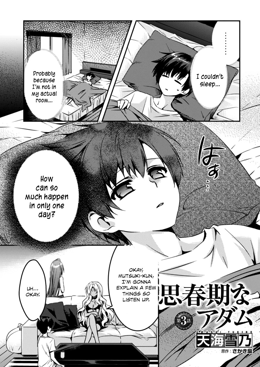 Shishunki Na Adam Chapter 3 #15