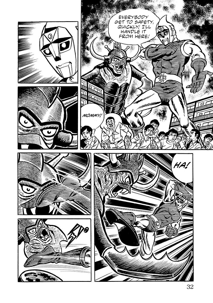 Space Ape Gori Vs. Spectreman Chapter 8 #23