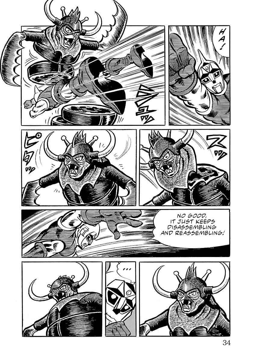 Space Ape Gori Vs. Spectreman Chapter 8 #25