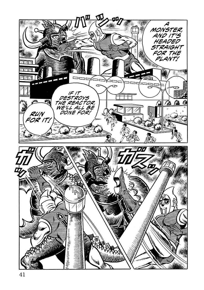 Space Ape Gori Vs. Spectreman Chapter 8 #32