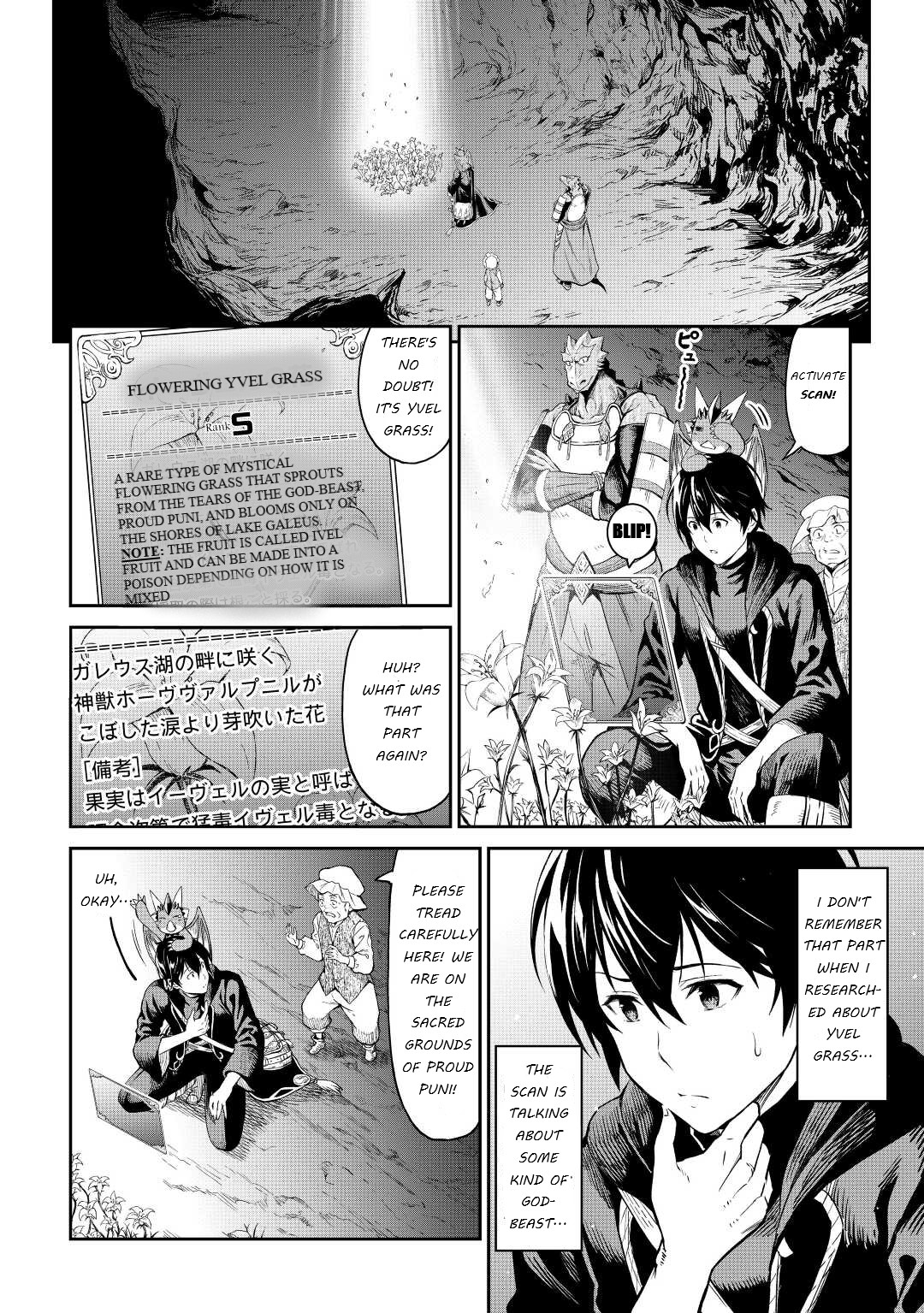 Sozai Saishuka No Isekai Ryokouki Chapter 35 #2