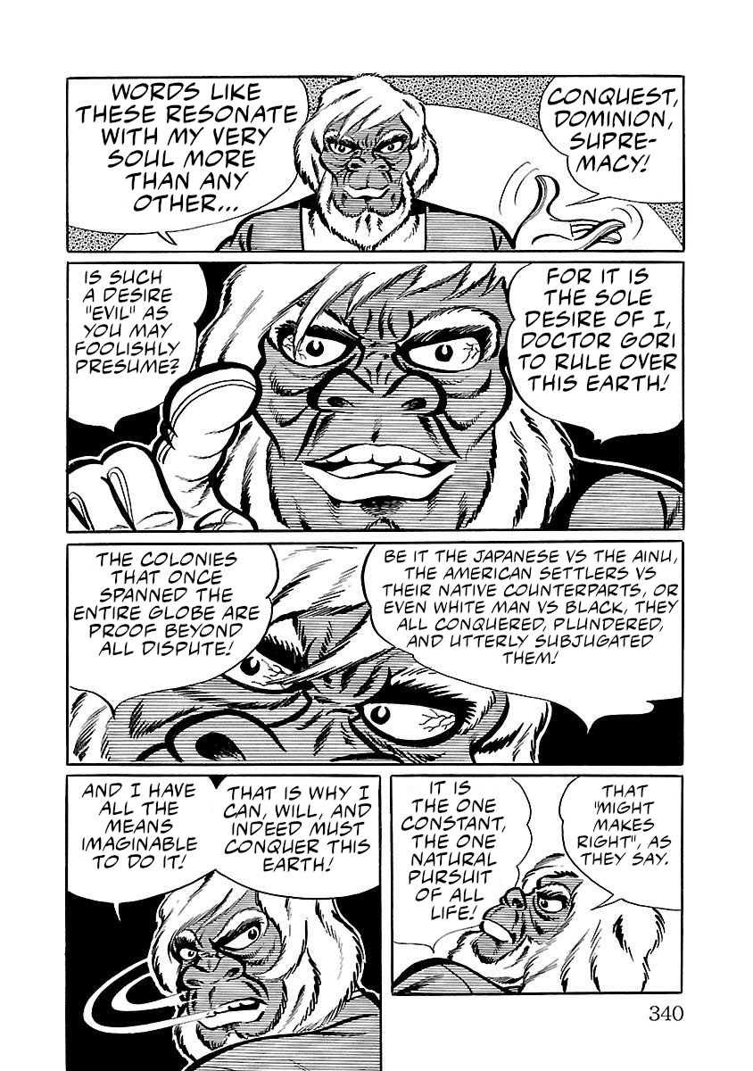 Space Ape Gori Vs. Spectreman Chapter 7 #2