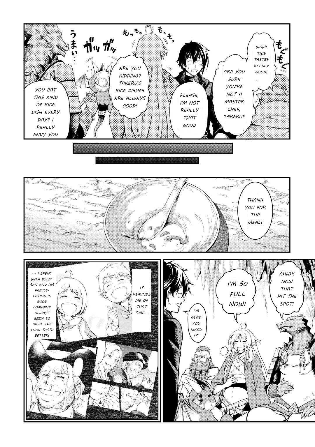 Sozai Saishuka No Isekai Ryokouki Chapter 26 #4