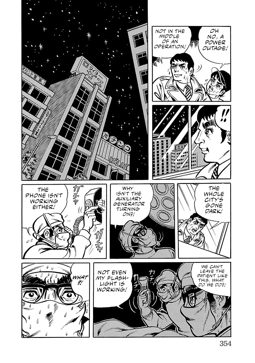 Space Ape Gori Vs. Spectreman Chapter 7 #16