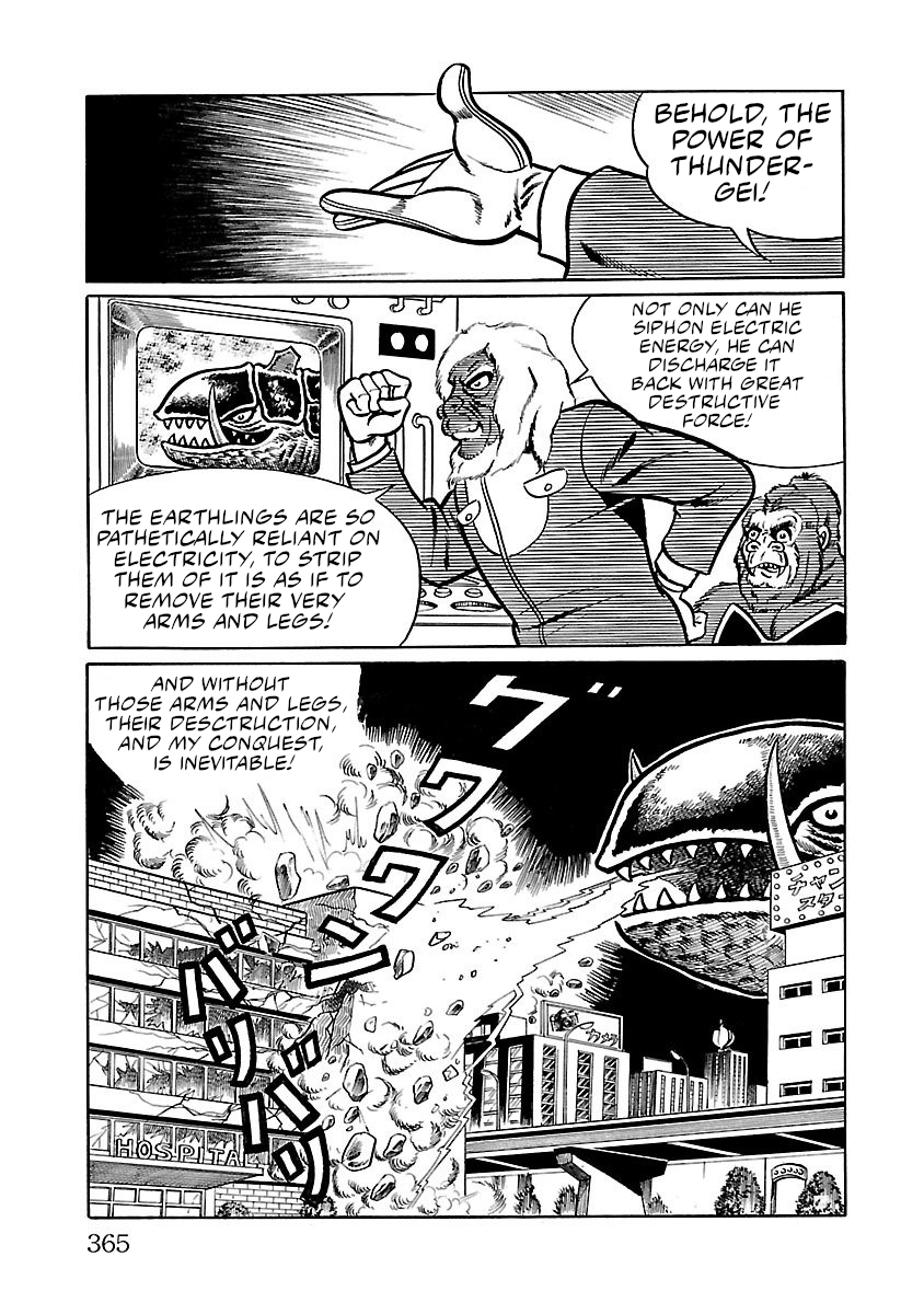 Space Ape Gori Vs. Spectreman Chapter 7 #25