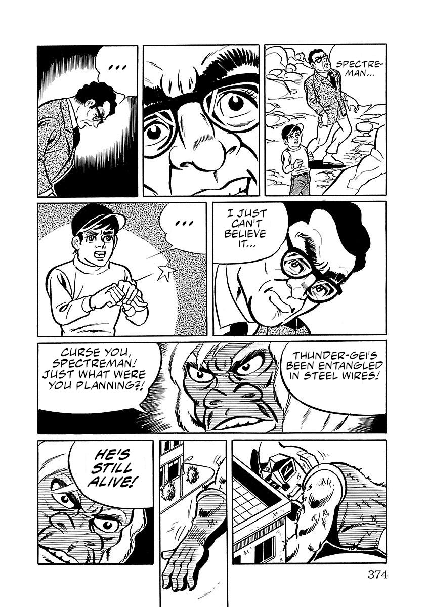 Space Ape Gori Vs. Spectreman Chapter 7 #34