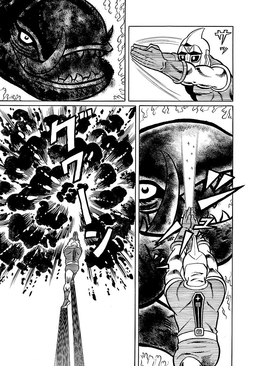 Space Ape Gori Vs. Spectreman Chapter 7 #37