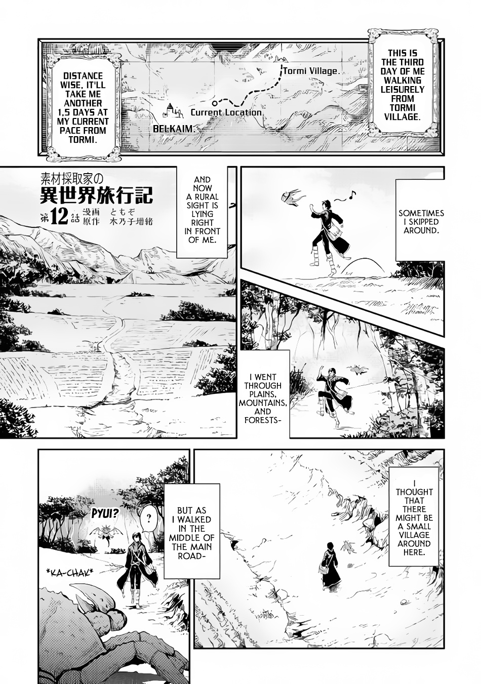 Sozai Saishuka No Isekai Ryokouki Chapter 12 #2