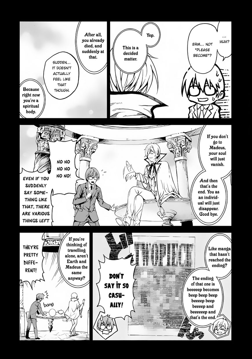 Sozai Saishuka No Isekai Ryokouki Chapter 1 #17