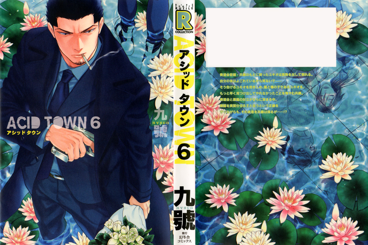 Acid Town Chapter 44 #33