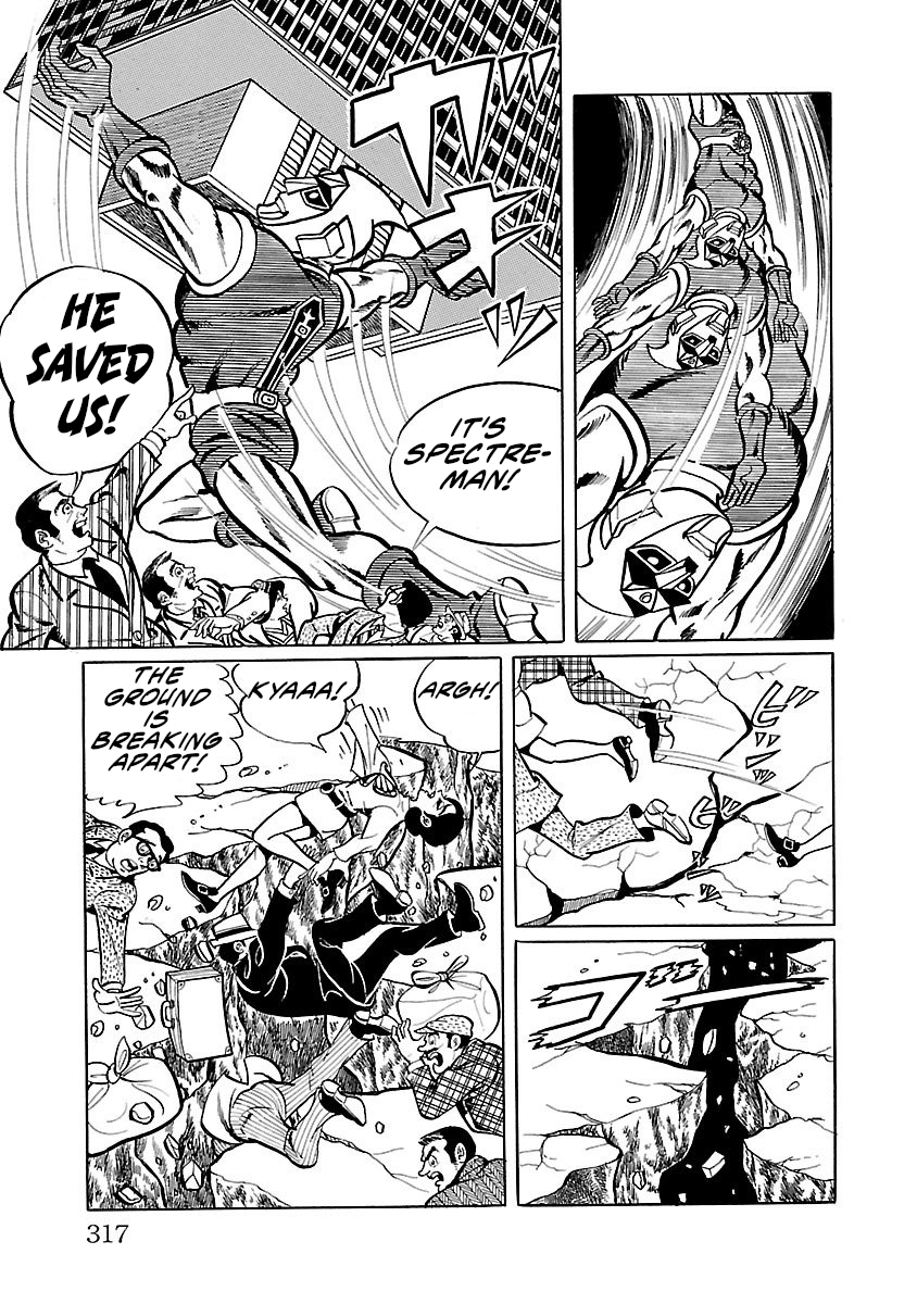 Space Ape Gori Vs. Spectreman Chapter 6 #20