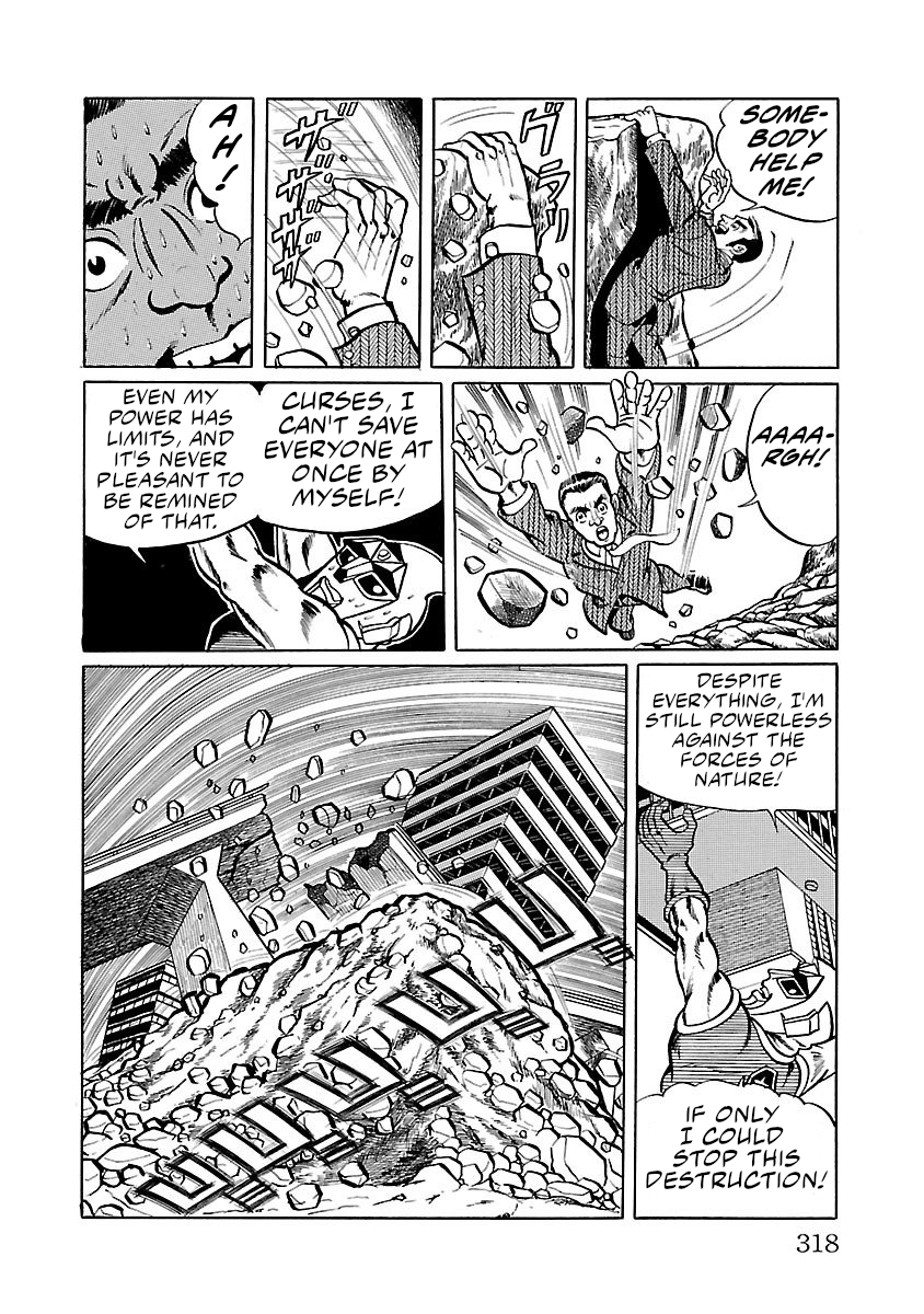 Space Ape Gori Vs. Spectreman Chapter 6 #21