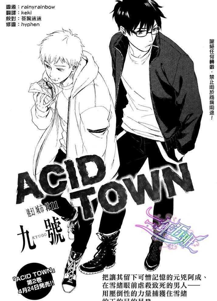 Acid Town Chapter 11 #4