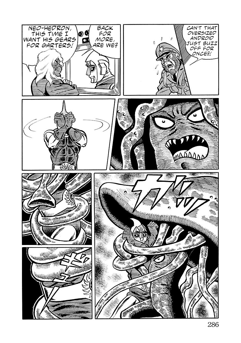 Space Ape Gori Vs. Spectreman Chapter 5 #62