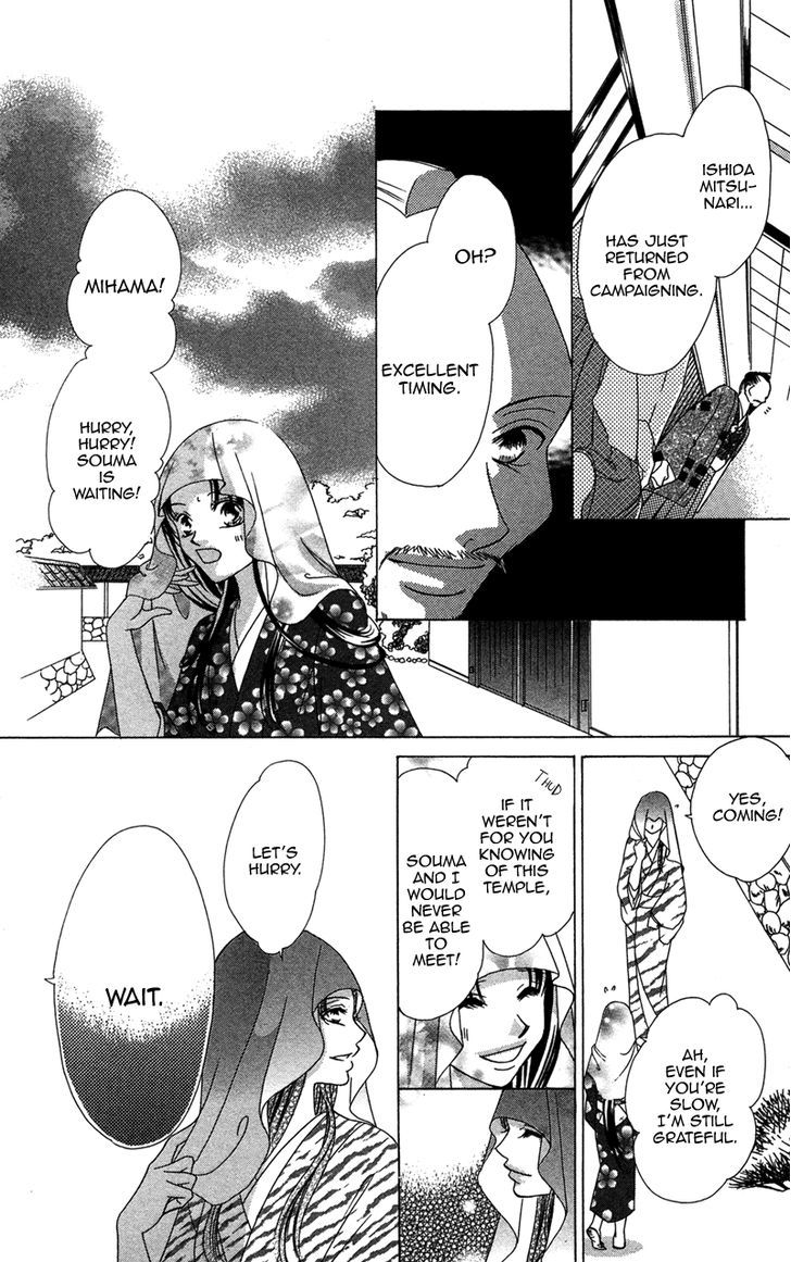 Hana No Hime Chapter 3 #18