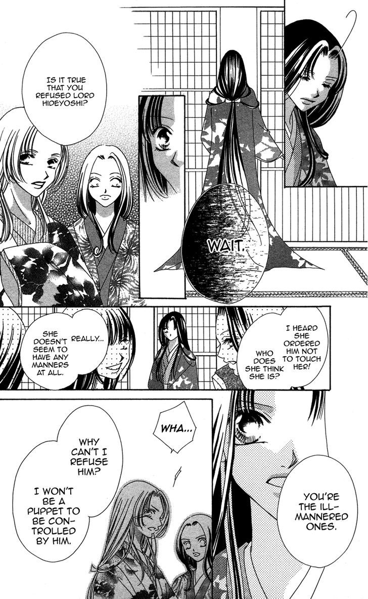 Hana No Hime Chapter 2 #17