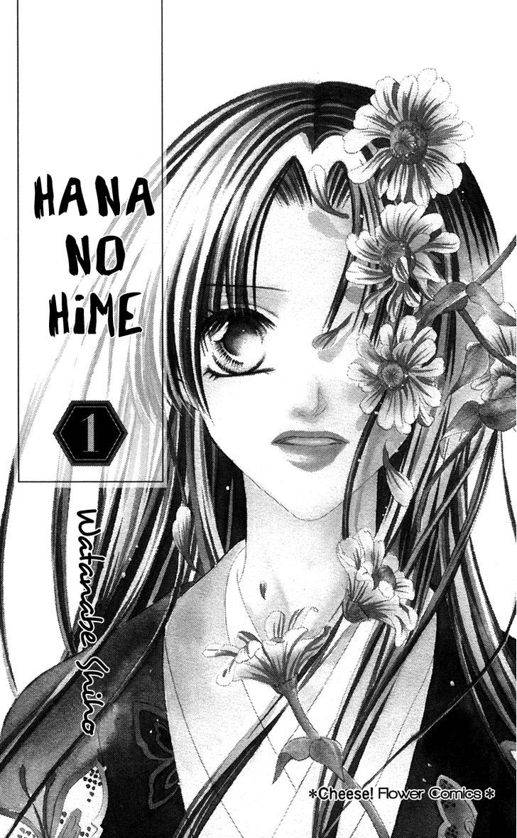 Hana No Hime Chapter 1 #2
