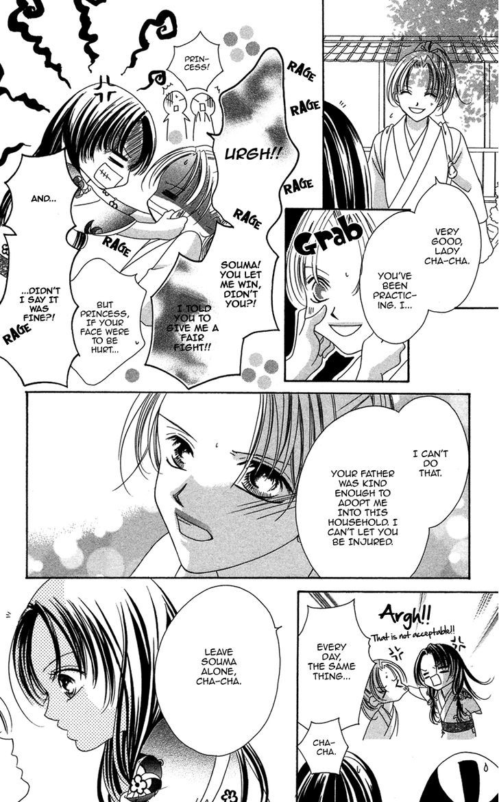 Hana No Hime Chapter 1 #7