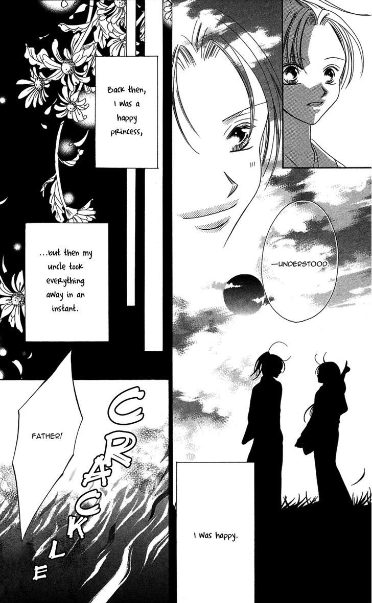 Hana No Hime Chapter 1 #15