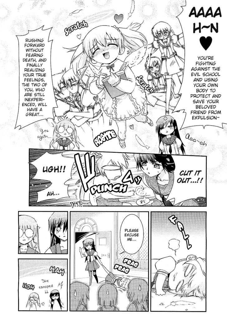 Hana No Yurina Gumi Chapter 0 #10