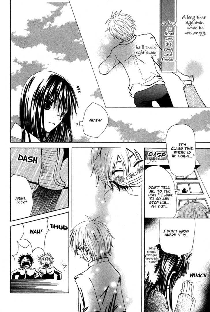 Hana To Watashi Ni Ongaku O Chapter 0 #8