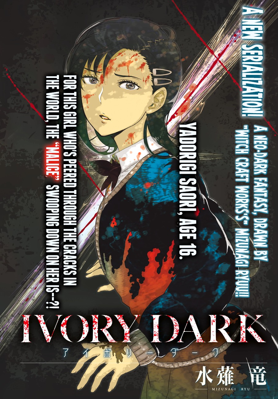Ivory Dark Chapter 1 #1